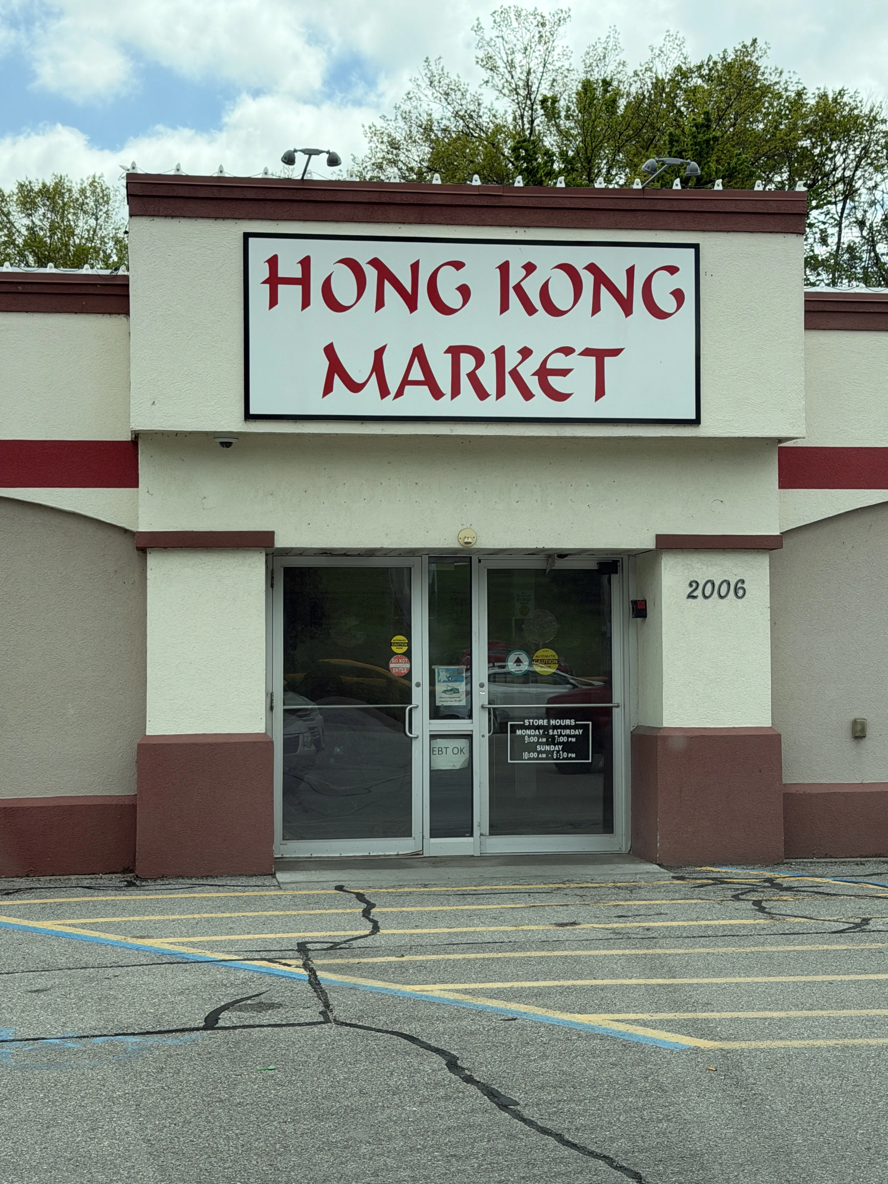Hong Kong Market storefront in Columbia, Missouri