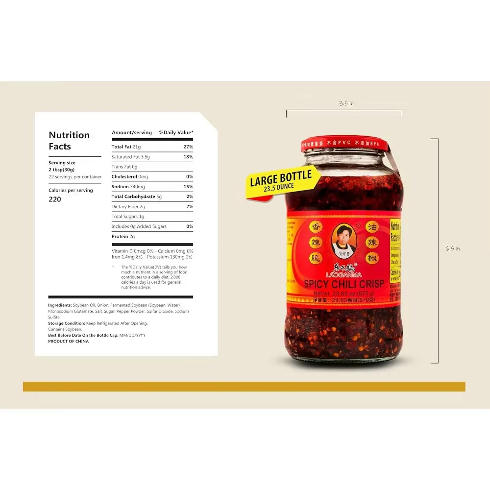 Nutrition facts panel for the 23.5 ounce bottle of Lao Gan Ma Spicy Chili Crisp showing 220 calories per 2 tbsp serving